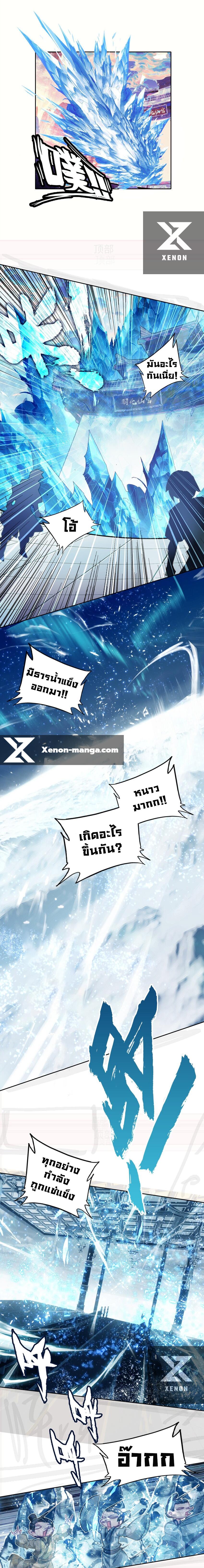 Manga-lc-com อ่านมังงะ อ่านการ์ตูน ออนไลน์ ฟรี I’m Actually A Peerless Powerhouse ตอนที่ 1 2 3 4 5 6 7 8 9 10 11 12 13 14 ฟรี ไม่มีโฆษณา Manga-lc - อ่าน มังงะ อ่าน การ์ตูน ออนไลน์ อ่านมังงะ ฟรี