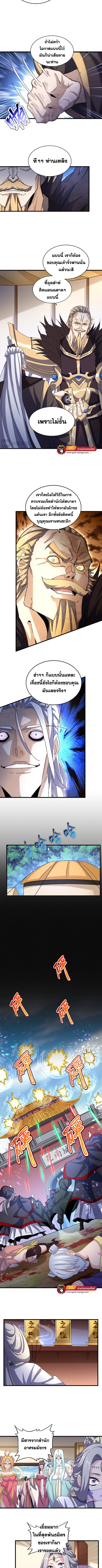 Manga-lc-com อ่านมังงะ อ่านการ์ตูน ออนไลน์ ฟรี Magic Emperor พ่อบ้านราชาปีศาจ ตอนที่ 1 2 3 4 5 6 7 8 9 10 11 12 13 14 ฟรี ไม่มีโฆษณา Manga-lc - อ่าน มังงะ อ่าน การ์ตูน ออนไลน์ อ่านมังงะ ฟรี