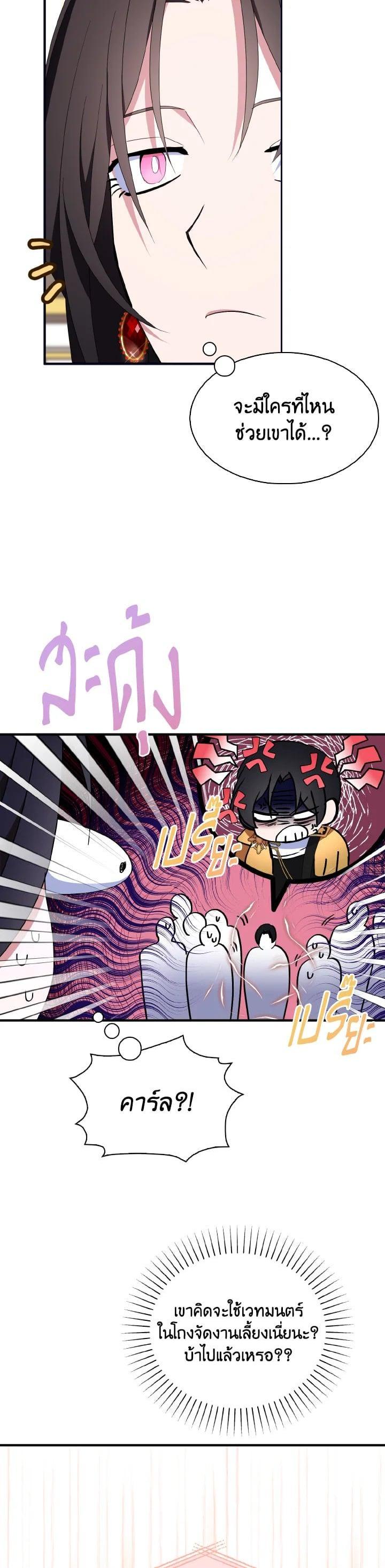 Manga-lc-com อ่านมังงะ อ่านการ์ตูน ออนไลน์ ฟรี I Tried to Be a Loyal Sword ตอนที่ 1 2 3 4 5 6 7 8 9 10 11 12 13 14 ฟรี ไม่มีโฆษณา Manga-lc - อ่าน มังงะ อ่าน การ์ตูน ออนไลน์ อ่านมังงะ ฟรี