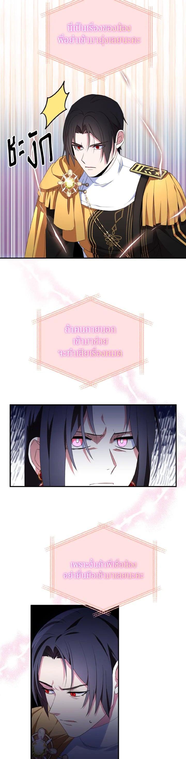Manga-lc-com อ่านมังงะ อ่านการ์ตูน ออนไลน์ ฟรี I Tried to Be a Loyal Sword ตอนที่ 1 2 3 4 5 6 7 8 9 10 11 12 13 14 ฟรี ไม่มีโฆษณา Manga-lc - อ่าน มังงะ อ่าน การ์ตูน ออนไลน์ อ่านมังงะ ฟรี