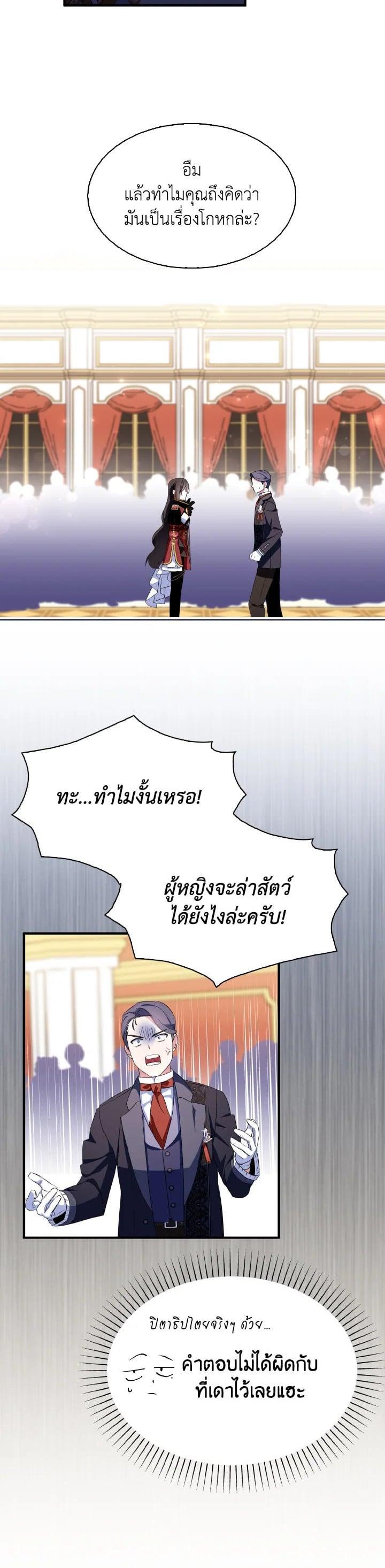 Manga-lc-com อ่านมังงะ อ่านการ์ตูน ออนไลน์ ฟรี I Tried to Be a Loyal Sword ตอนที่ 1 2 3 4 5 6 7 8 9 10 11 12 13 14 ฟรี ไม่มีโฆษณา Manga-lc - อ่าน มังงะ อ่าน การ์ตูน ออนไลน์ อ่านมังงะ ฟรี