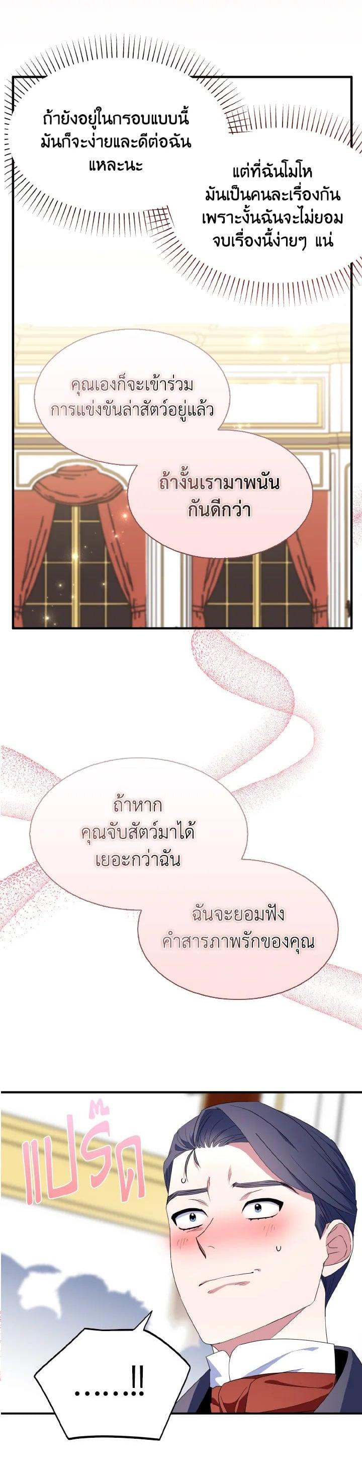 Manga-lc-com อ่านมังงะ อ่านการ์ตูน ออนไลน์ ฟรี I Tried to Be a Loyal Sword ตอนที่ 1 2 3 4 5 6 7 8 9 10 11 12 13 14 ฟรี ไม่มีโฆษณา Manga-lc - อ่าน มังงะ อ่าน การ์ตูน ออนไลน์ อ่านมังงะ ฟรี