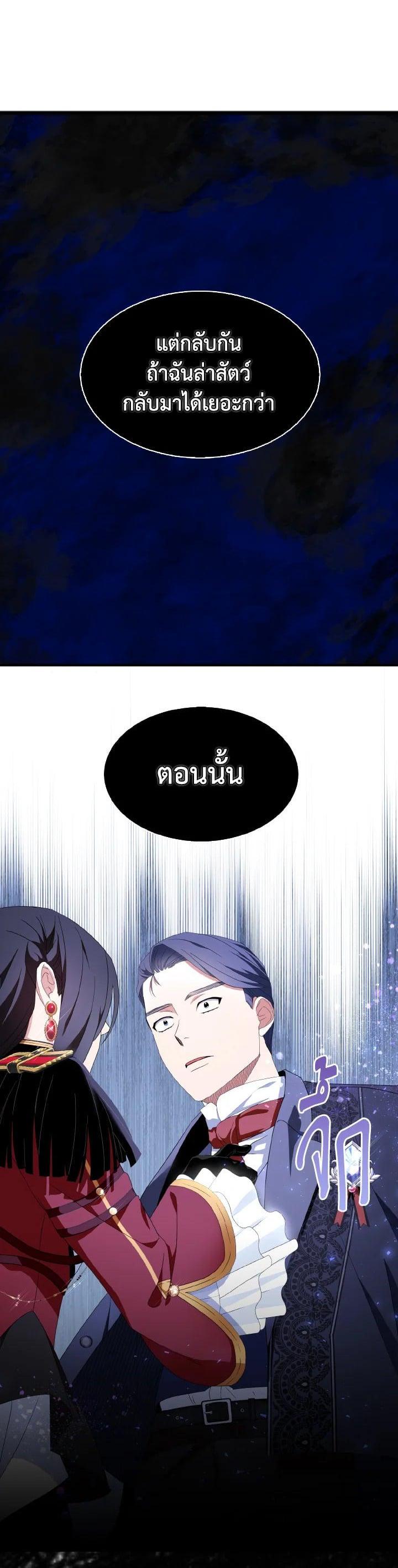 Manga-lc-com อ่านมังงะ อ่านการ์ตูน ออนไลน์ ฟรี I Tried to Be a Loyal Sword ตอนที่ 1 2 3 4 5 6 7 8 9 10 11 12 13 14 ฟรี ไม่มีโฆษณา Manga-lc - อ่าน มังงะ อ่าน การ์ตูน ออนไลน์ อ่านมังงะ ฟรี