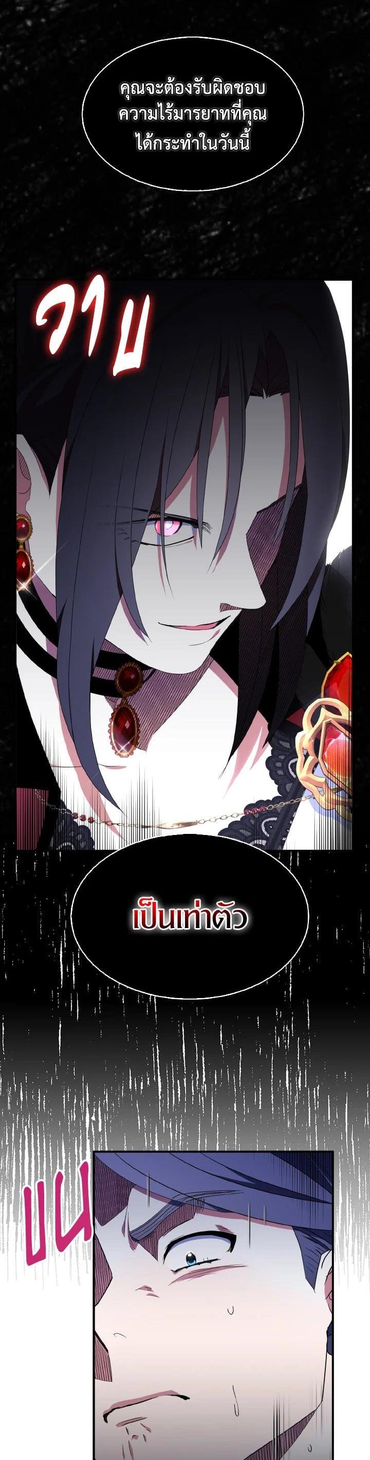 Manga-lc-com อ่านมังงะ อ่านการ์ตูน ออนไลน์ ฟรี I Tried to Be a Loyal Sword ตอนที่ 1 2 3 4 5 6 7 8 9 10 11 12 13 14 ฟรี ไม่มีโฆษณา Manga-lc - อ่าน มังงะ อ่าน การ์ตูน ออนไลน์ อ่านมังงะ ฟรี