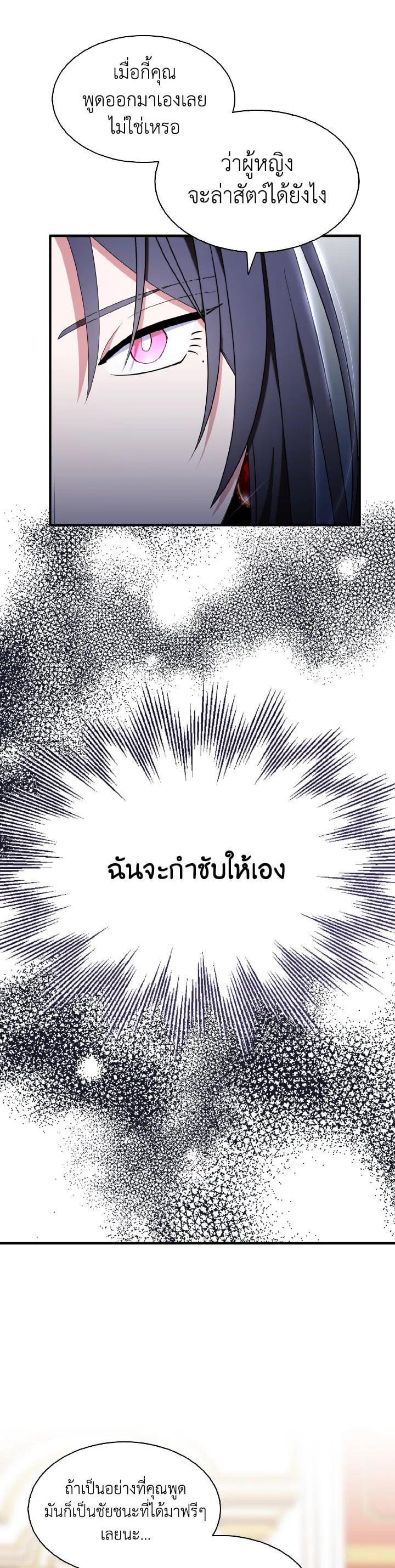 Manga-lc-com อ่านมังงะ อ่านการ์ตูน ออนไลน์ ฟรี I Tried to Be a Loyal Sword ตอนที่ 1 2 3 4 5 6 7 8 9 10 11 12 13 14 ฟรี ไม่มีโฆษณา Manga-lc - อ่าน มังงะ อ่าน การ์ตูน ออนไลน์ อ่านมังงะ ฟรี