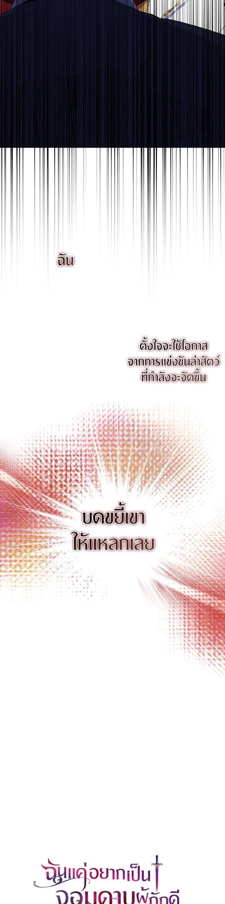 Manga-lc-com อ่านมังงะ อ่านการ์ตูน ออนไลน์ ฟรี I Tried to Be a Loyal Sword ตอนที่ 1 2 3 4 5 6 7 8 9 10 11 12 13 14 ฟรี ไม่มีโฆษณา Manga-lc - อ่าน มังงะ อ่าน การ์ตูน ออนไลน์ อ่านมังงะ ฟรี