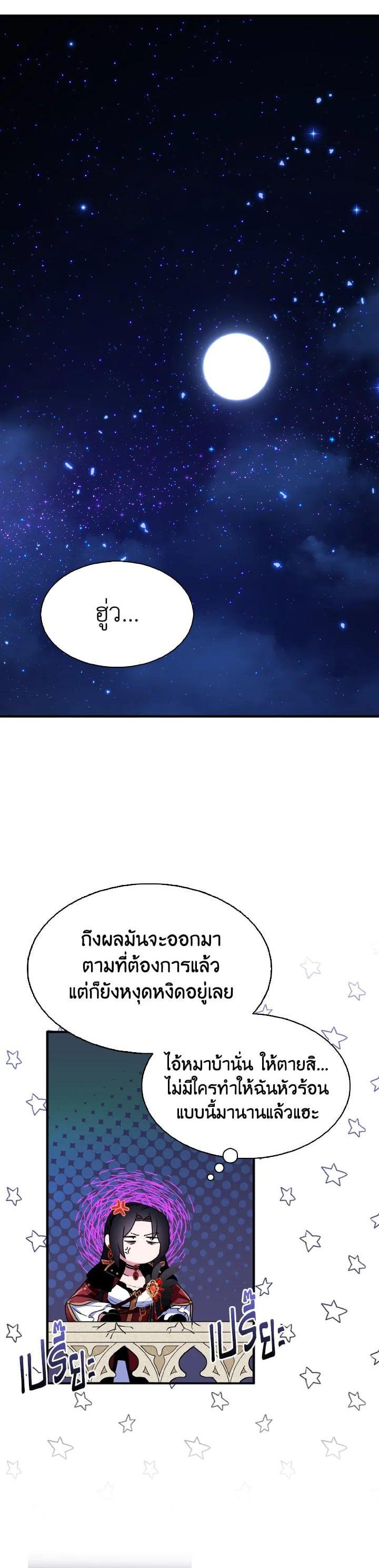 Manga-lc-com อ่านมังงะ อ่านการ์ตูน ออนไลน์ ฟรี I Tried to Be a Loyal Sword ตอนที่ 1 2 3 4 5 6 7 8 9 10 11 12 13 14 ฟรี ไม่มีโฆษณา Manga-lc - อ่าน มังงะ อ่าน การ์ตูน ออนไลน์ อ่านมังงะ ฟรี