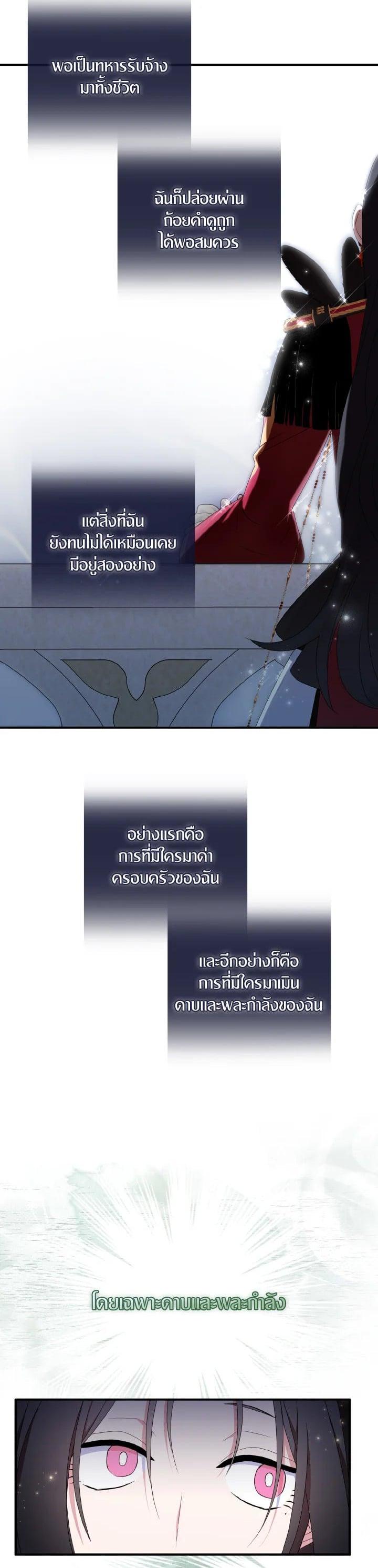 Manga-lc-com อ่านมังงะ อ่านการ์ตูน ออนไลน์ ฟรี I Tried to Be a Loyal Sword ตอนที่ 1 2 3 4 5 6 7 8 9 10 11 12 13 14 ฟรี ไม่มีโฆษณา Manga-lc - อ่าน มังงะ อ่าน การ์ตูน ออนไลน์ อ่านมังงะ ฟรี