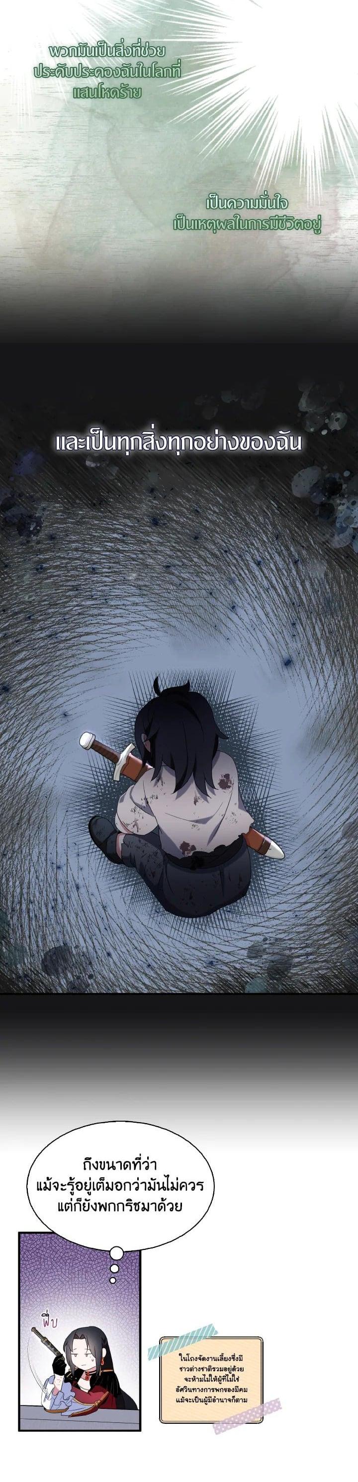 Manga-lc-com อ่านมังงะ อ่านการ์ตูน ออนไลน์ ฟรี I Tried to Be a Loyal Sword ตอนที่ 1 2 3 4 5 6 7 8 9 10 11 12 13 14 ฟรี ไม่มีโฆษณา Manga-lc - อ่าน มังงะ อ่าน การ์ตูน ออนไลน์ อ่านมังงะ ฟรี