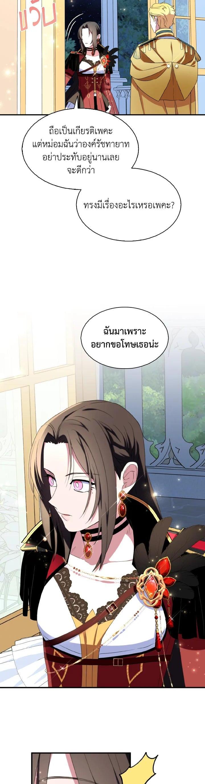 Manga-lc-com อ่านมังงะ อ่านการ์ตูน ออนไลน์ ฟรี I Tried to Be a Loyal Sword ตอนที่ 1 2 3 4 5 6 7 8 9 10 11 12 13 14 ฟรี ไม่มีโฆษณา Manga-lc - อ่าน มังงะ อ่าน การ์ตูน ออนไลน์ อ่านมังงะ ฟรี