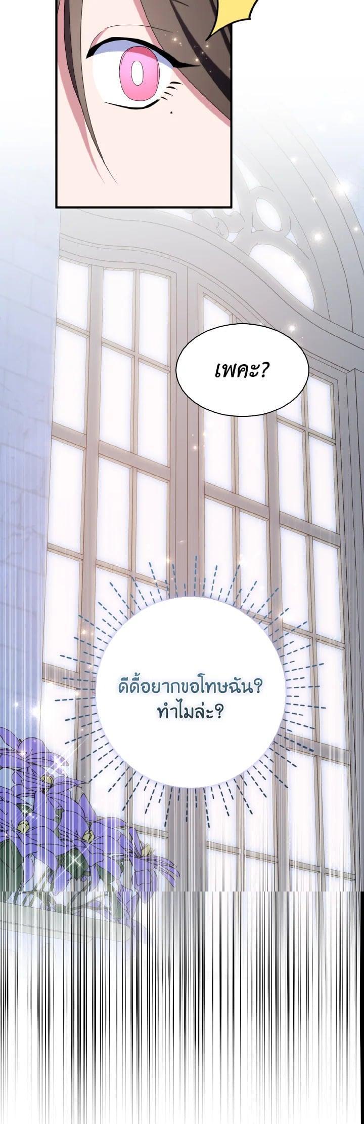 Manga-lc-com อ่านมังงะ อ่านการ์ตูน ออนไลน์ ฟรี I Tried to Be a Loyal Sword ตอนที่ 1 2 3 4 5 6 7 8 9 10 11 12 13 14 ฟรี ไม่มีโฆษณา Manga-lc - อ่าน มังงะ อ่าน การ์ตูน ออนไลน์ อ่านมังงะ ฟรี