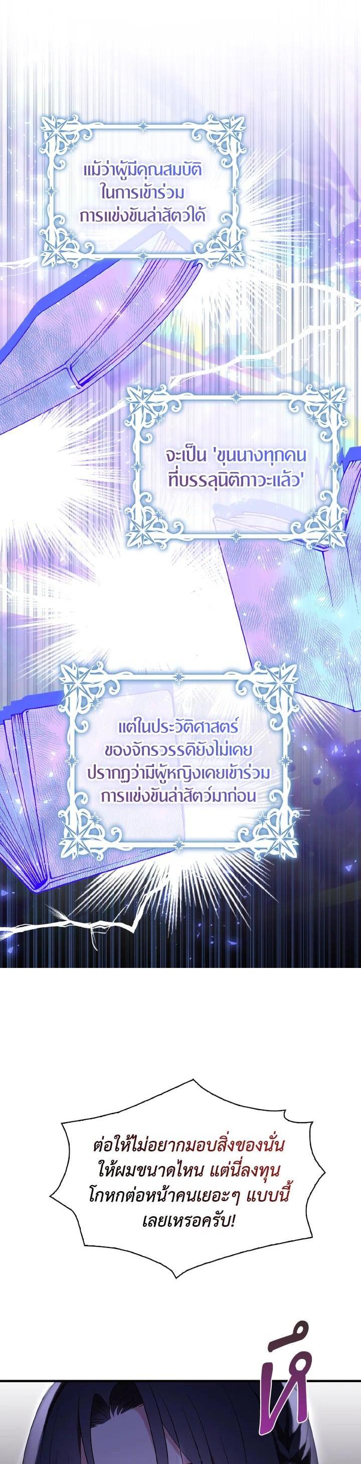 Manga-lc-com อ่านมังงะ อ่านการ์ตูน ออนไลน์ ฟรี I Tried to Be a Loyal Sword ตอนที่ 1 2 3 4 5 6 7 8 9 10 11 12 13 14 ฟรี ไม่มีโฆษณา Manga-lc - อ่าน มังงะ อ่าน การ์ตูน ออนไลน์ อ่านมังงะ ฟรี