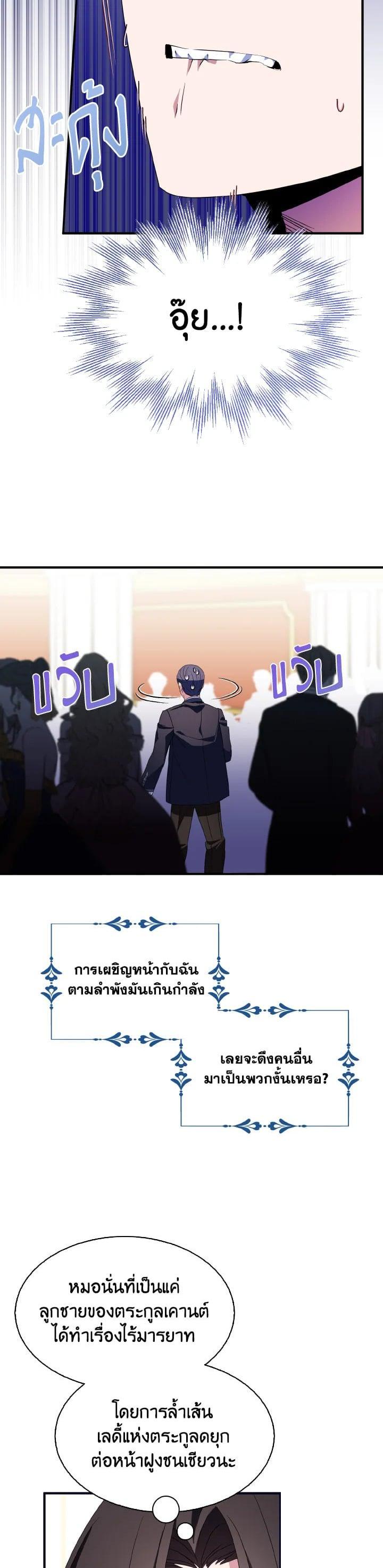 Manga-lc-com อ่านมังงะ อ่านการ์ตูน ออนไลน์ ฟรี I Tried to Be a Loyal Sword ตอนที่ 1 2 3 4 5 6 7 8 9 10 11 12 13 14 ฟรี ไม่มีโฆษณา Manga-lc - อ่าน มังงะ อ่าน การ์ตูน ออนไลน์ อ่านมังงะ ฟรี