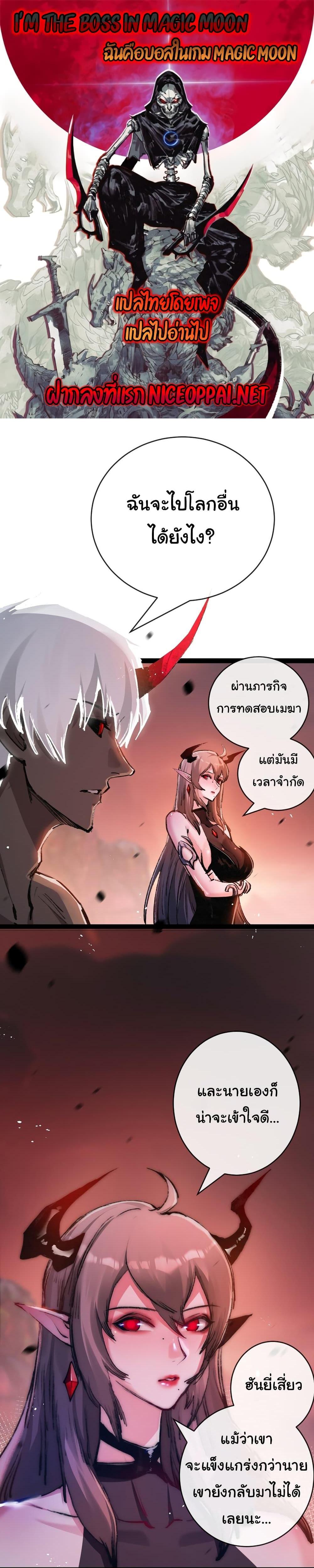 Manga-lc-com อ่านมังงะ อ่านการ์ตูน ออนไลน์ ฟรี Moon Slayer ตอนที่ 1 2 3 4 5 6 7 8 9 10 11 12 13 14 ฟรี ไม่มีโฆษณา Manga-lc - อ่าน มังงะ อ่าน การ์ตูน ออนไลน์ อ่านมังงะ ฟรี