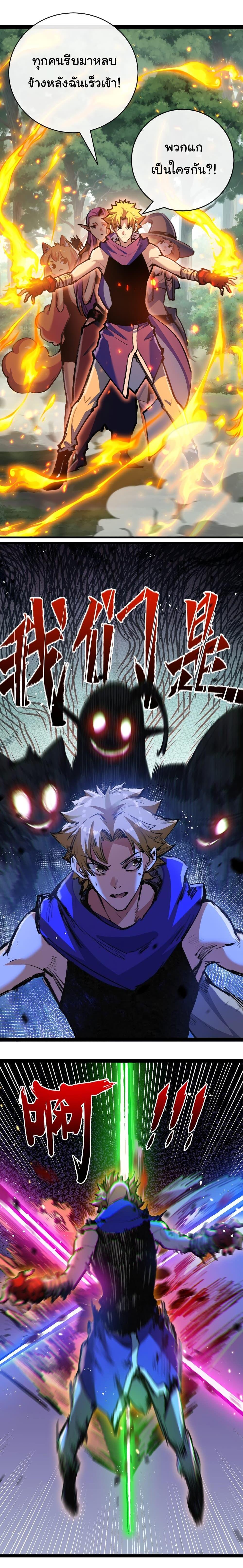 Manga-lc-com อ่านมังงะ อ่านการ์ตูน ออนไลน์ ฟรี Moon Slayer ตอนที่ 1 2 3 4 5 6 7 8 9 10 11 12 13 14 ฟรี ไม่มีโฆษณา Manga-lc - อ่าน มังงะ อ่าน การ์ตูน ออนไลน์ อ่านมังงะ ฟรี