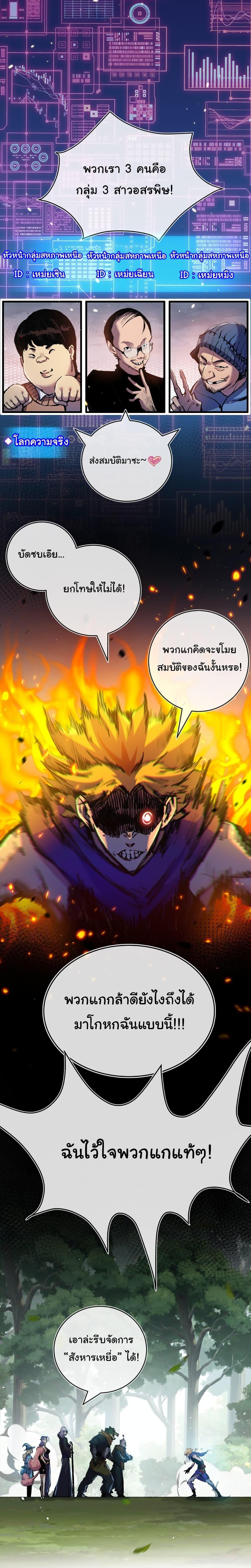 Manga-lc-com อ่านมังงะ อ่านการ์ตูน ออนไลน์ ฟรี Moon Slayer ตอนที่ 1 2 3 4 5 6 7 8 9 10 11 12 13 14 ฟรี ไม่มีโฆษณา Manga-lc - อ่าน มังงะ อ่าน การ์ตูน ออนไลน์ อ่านมังงะ ฟรี