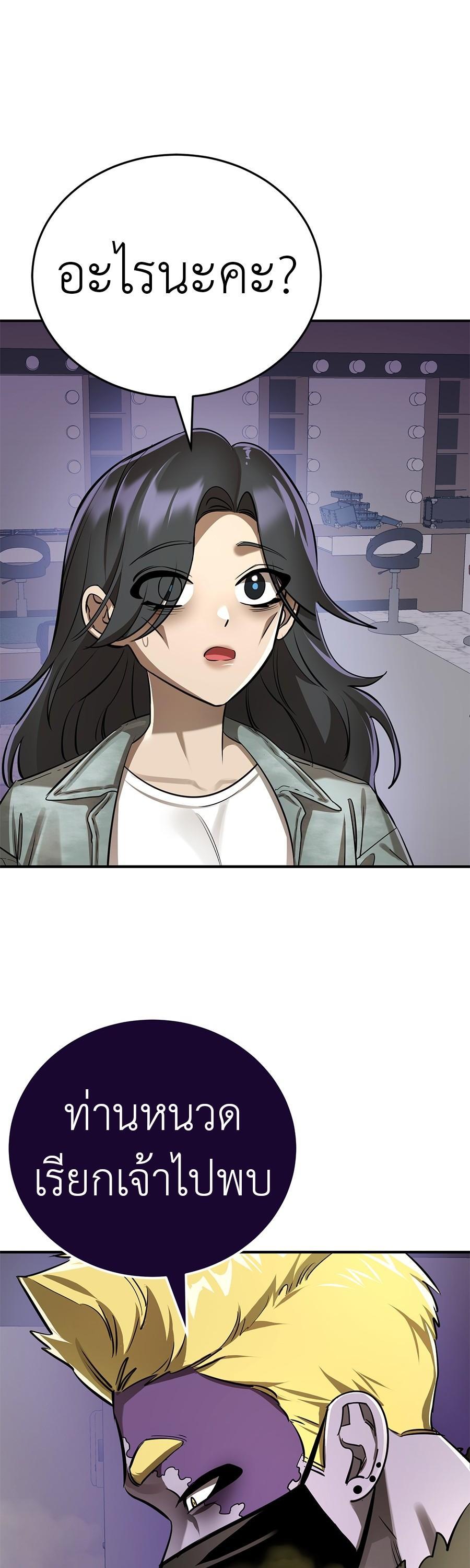 Manga-lc-com อ่านมังงะ อ่านการ์ตูน ออนไลน์ ฟรี Reincarnation Path of The Underworld King ตอนที่ 1 2 3 4 5 6 7 8 9 10 11 12 13 14 ฟรี ไม่มีโฆษณา Manga-lc - อ่าน มังงะ อ่าน การ์ตูน ออนไลน์ อ่านมังงะ ฟรี