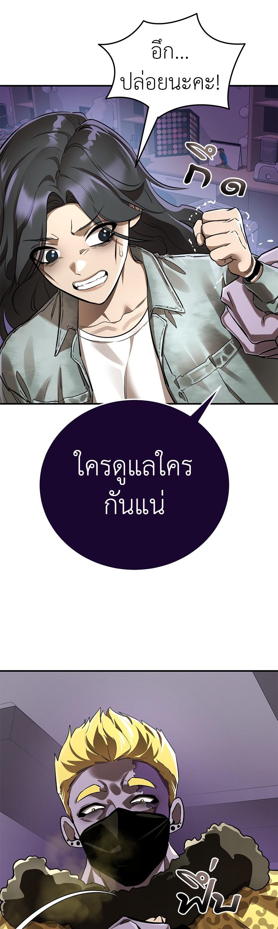Manga-lc-com อ่านมังงะ อ่านการ์ตูน ออนไลน์ ฟรี Reincarnation Path of The Underworld King ตอนที่ 1 2 3 4 5 6 7 8 9 10 11 12 13 14 ฟรี ไม่มีโฆษณา Manga-lc - อ่าน มังงะ อ่าน การ์ตูน ออนไลน์ อ่านมังงะ ฟรี