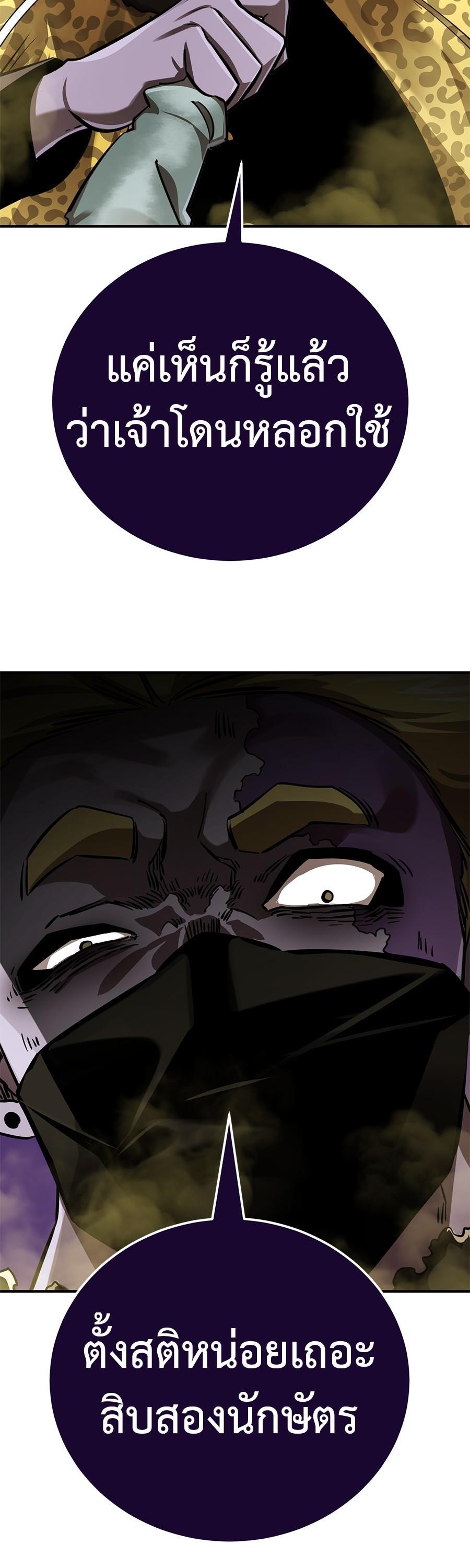 Manga-lc-com อ่านมังงะ อ่านการ์ตูน ออนไลน์ ฟรี Reincarnation Path of The Underworld King ตอนที่ 1 2 3 4 5 6 7 8 9 10 11 12 13 14 ฟรี ไม่มีโฆษณา Manga-lc - อ่าน มังงะ อ่าน การ์ตูน ออนไลน์ อ่านมังงะ ฟรี