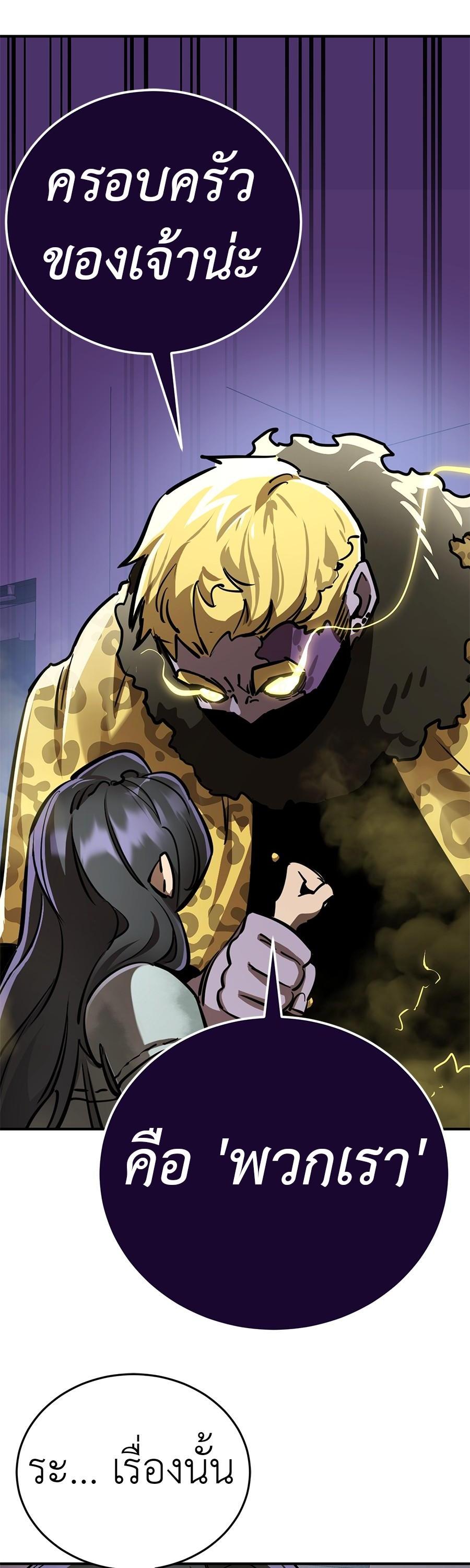 Manga-lc-com อ่านมังงะ อ่านการ์ตูน ออนไลน์ ฟรี Reincarnation Path of The Underworld King ตอนที่ 1 2 3 4 5 6 7 8 9 10 11 12 13 14 ฟรี ไม่มีโฆษณา Manga-lc - อ่าน มังงะ อ่าน การ์ตูน ออนไลน์ อ่านมังงะ ฟรี