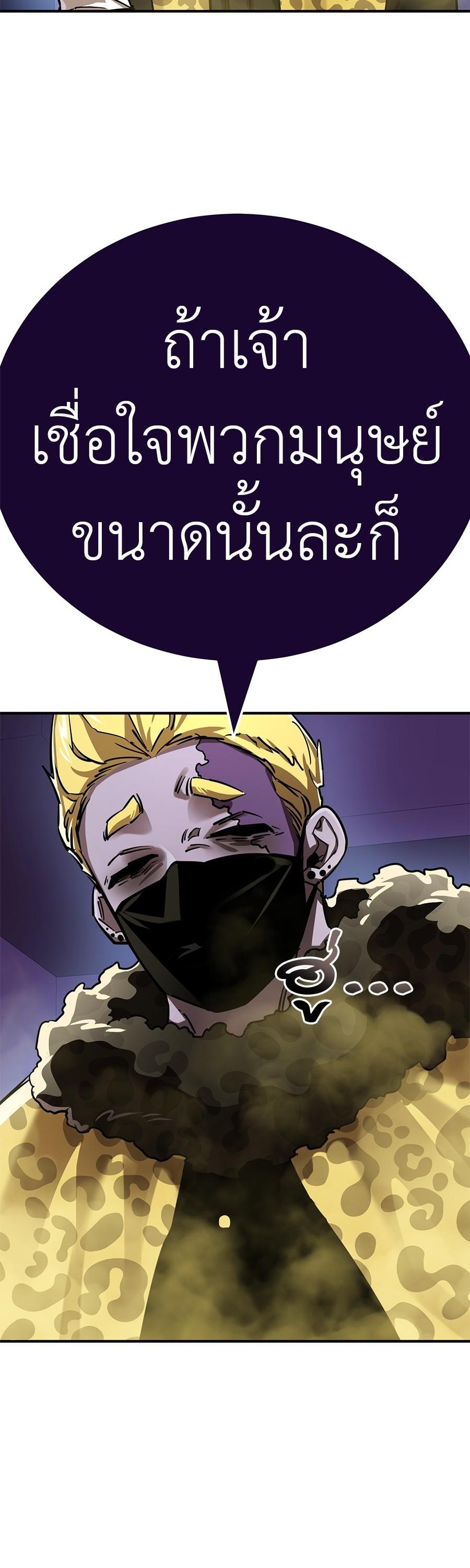 Manga-lc-com อ่านมังงะ อ่านการ์ตูน ออนไลน์ ฟรี Reincarnation Path of The Underworld King ตอนที่ 1 2 3 4 5 6 7 8 9 10 11 12 13 14 ฟรี ไม่มีโฆษณา Manga-lc - อ่าน มังงะ อ่าน การ์ตูน ออนไลน์ อ่านมังงะ ฟรี