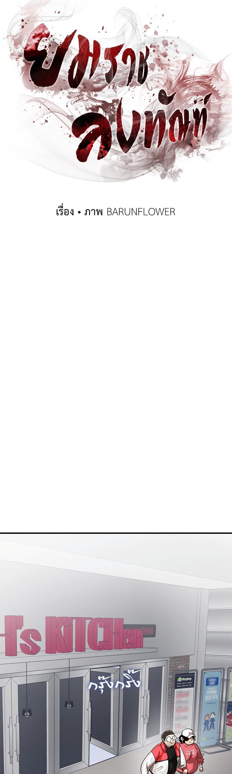 Manga-lc-com อ่านมังงะ อ่านการ์ตูน ออนไลน์ ฟรี Reincarnation Path of The Underworld King ตอนที่ 1 2 3 4 5 6 7 8 9 10 11 12 13 14 ฟรี ไม่มีโฆษณา Manga-lc - อ่าน มังงะ อ่าน การ์ตูน ออนไลน์ อ่านมังงะ ฟรี