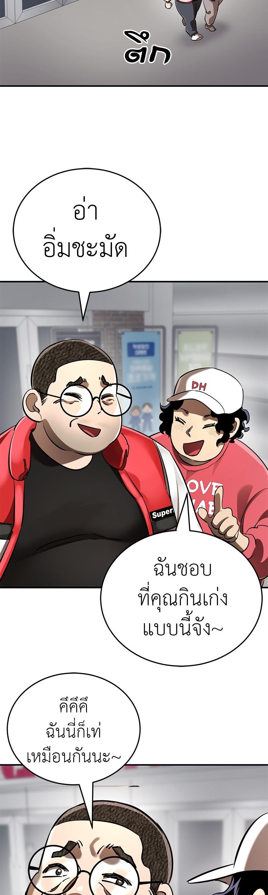 Manga-lc-com อ่านมังงะ อ่านการ์ตูน ออนไลน์ ฟรี Reincarnation Path of The Underworld King ตอนที่ 1 2 3 4 5 6 7 8 9 10 11 12 13 14 ฟรี ไม่มีโฆษณา Manga-lc - อ่าน มังงะ อ่าน การ์ตูน ออนไลน์ อ่านมังงะ ฟรี