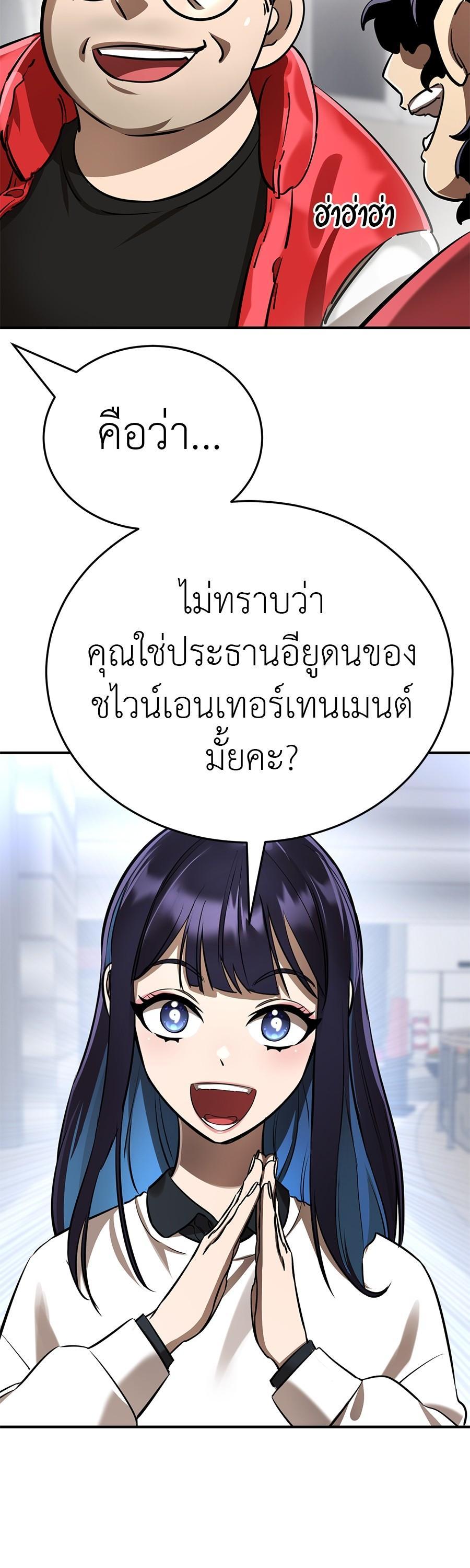 Manga-lc-com อ่านมังงะ อ่านการ์ตูน ออนไลน์ ฟรี Reincarnation Path of The Underworld King ตอนที่ 1 2 3 4 5 6 7 8 9 10 11 12 13 14 ฟรี ไม่มีโฆษณา Manga-lc - อ่าน มังงะ อ่าน การ์ตูน ออนไลน์ อ่านมังงะ ฟรี