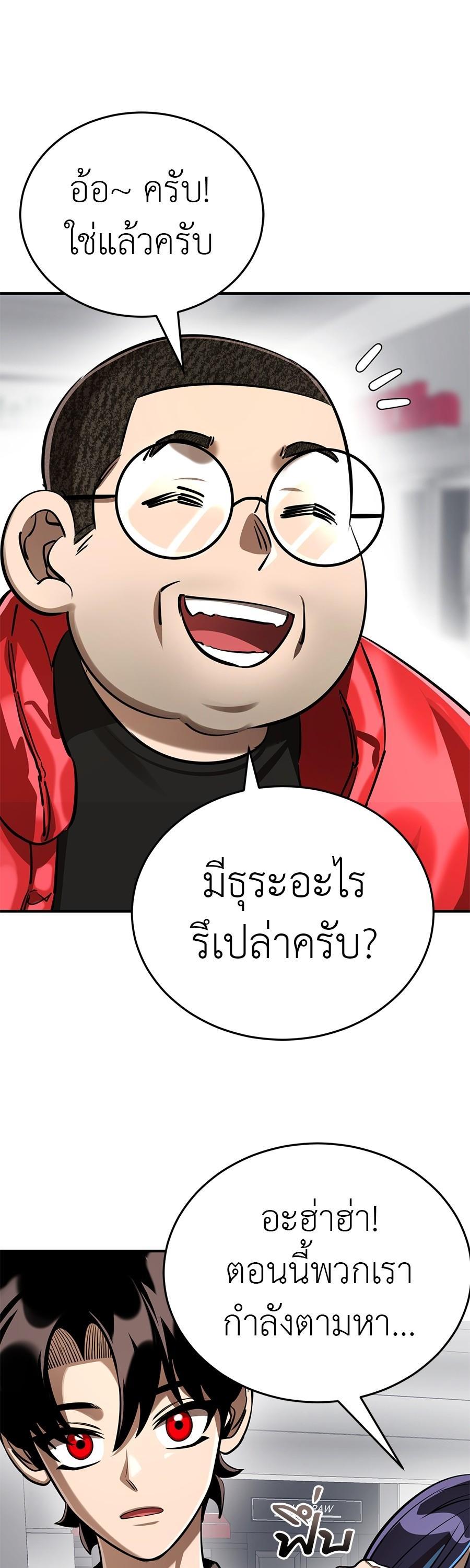 Manga-lc-com อ่านมังงะ อ่านการ์ตูน ออนไลน์ ฟรี Reincarnation Path of The Underworld King ตอนที่ 1 2 3 4 5 6 7 8 9 10 11 12 13 14 ฟรี ไม่มีโฆษณา Manga-lc - อ่าน มังงะ อ่าน การ์ตูน ออนไลน์ อ่านมังงะ ฟรี