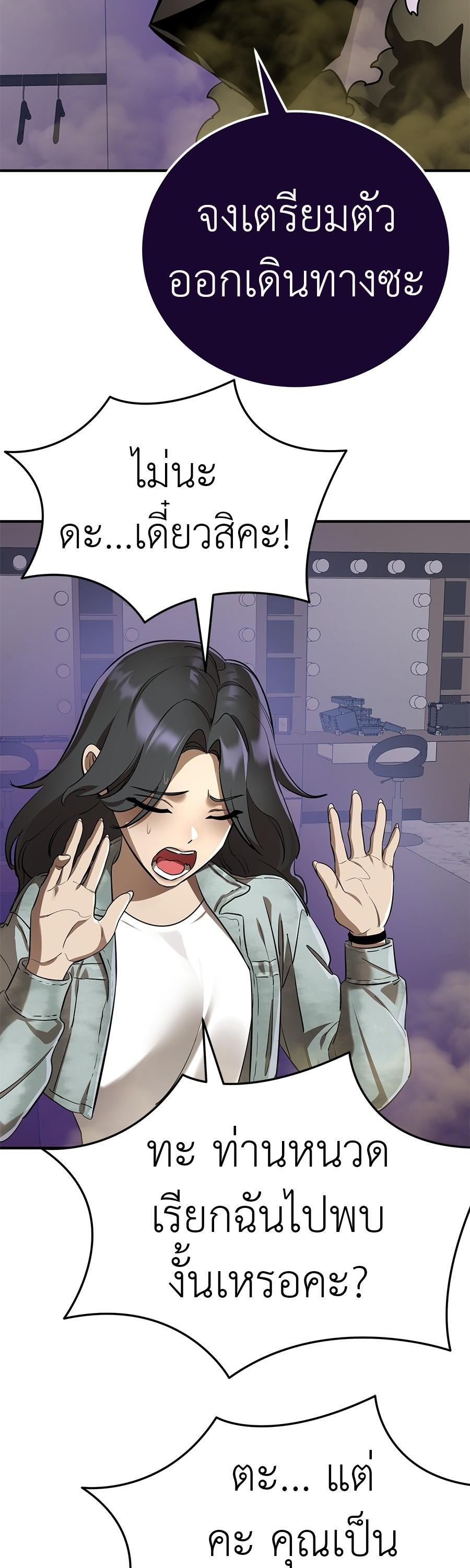 Manga-lc-com อ่านมังงะ อ่านการ์ตูน ออนไลน์ ฟรี Reincarnation Path of The Underworld King ตอนที่ 1 2 3 4 5 6 7 8 9 10 11 12 13 14 ฟรี ไม่มีโฆษณา Manga-lc - อ่าน มังงะ อ่าน การ์ตูน ออนไลน์ อ่านมังงะ ฟรี