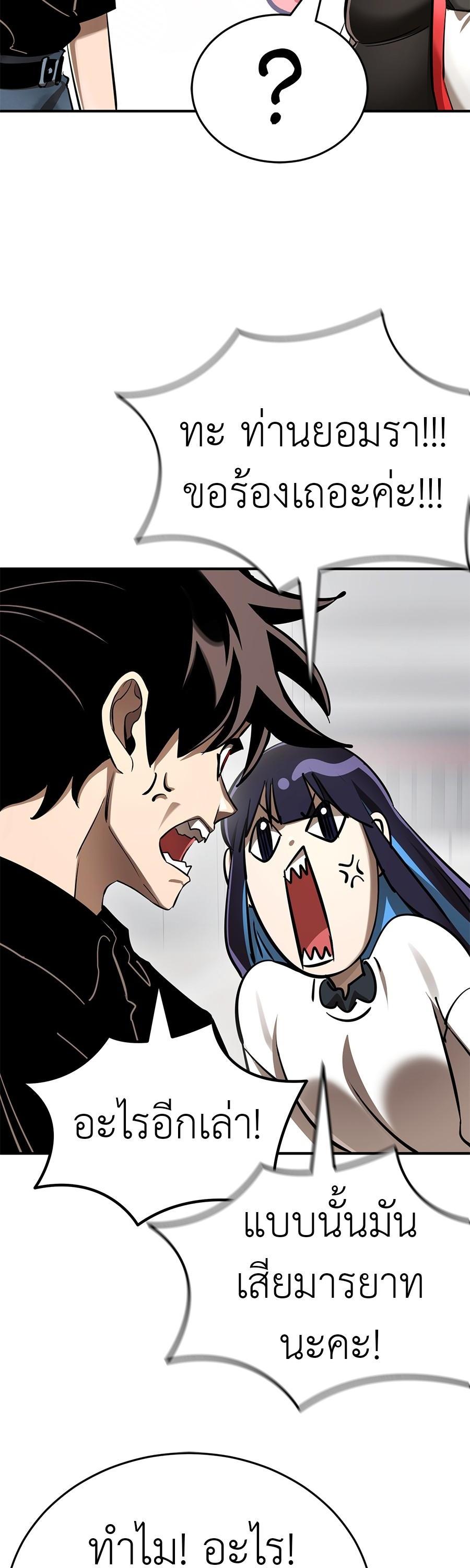 Manga-lc-com อ่านมังงะ อ่านการ์ตูน ออนไลน์ ฟรี Reincarnation Path of The Underworld King ตอนที่ 1 2 3 4 5 6 7 8 9 10 11 12 13 14 ฟรี ไม่มีโฆษณา Manga-lc - อ่าน มังงะ อ่าน การ์ตูน ออนไลน์ อ่านมังงะ ฟรี