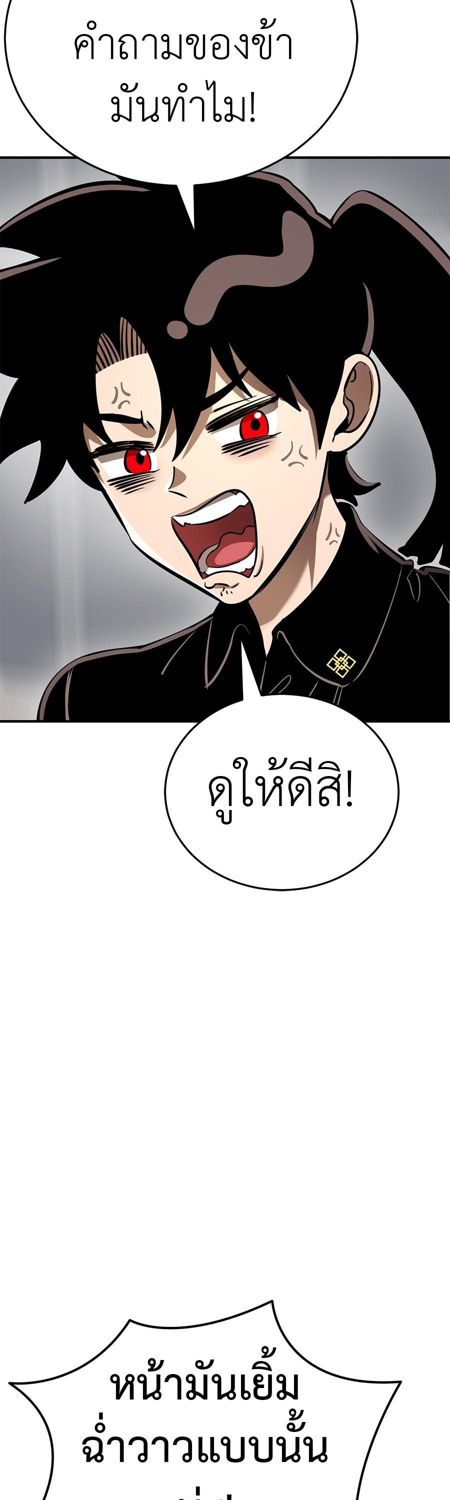 Manga-lc-com อ่านมังงะ อ่านการ์ตูน ออนไลน์ ฟรี Reincarnation Path of The Underworld King ตอนที่ 1 2 3 4 5 6 7 8 9 10 11 12 13 14 ฟรี ไม่มีโฆษณา Manga-lc - อ่าน มังงะ อ่าน การ์ตูน ออนไลน์ อ่านมังงะ ฟรี