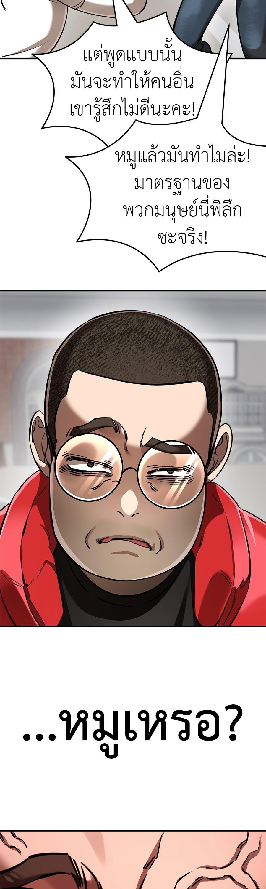 Manga-lc-com อ่านมังงะ อ่านการ์ตูน ออนไลน์ ฟรี Reincarnation Path of The Underworld King ตอนที่ 1 2 3 4 5 6 7 8 9 10 11 12 13 14 ฟรี ไม่มีโฆษณา Manga-lc - อ่าน มังงะ อ่าน การ์ตูน ออนไลน์ อ่านมังงะ ฟรี