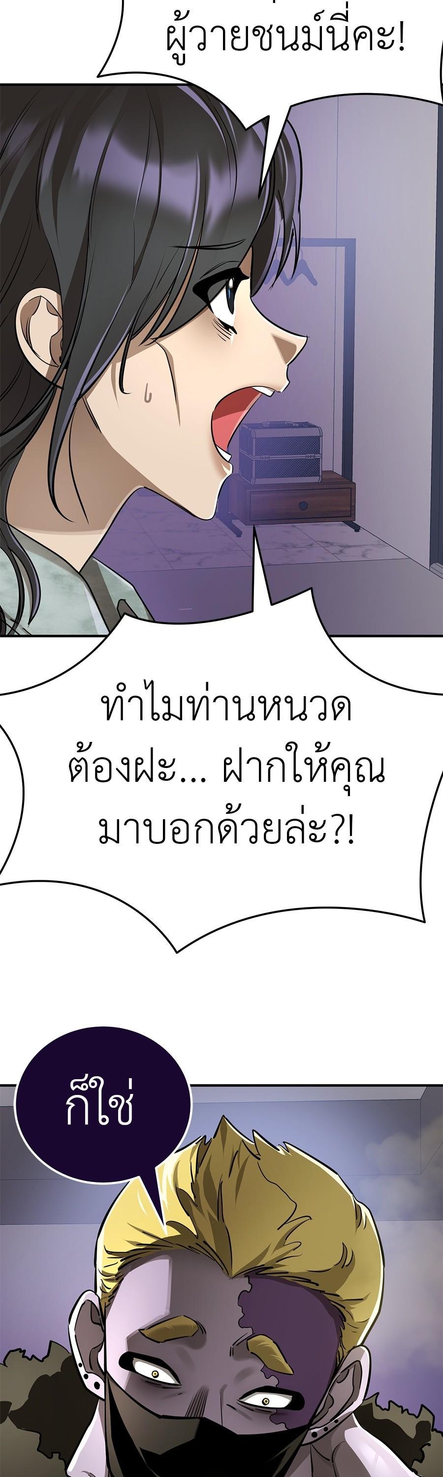 Manga-lc-com อ่านมังงะ อ่านการ์ตูน ออนไลน์ ฟรี Reincarnation Path of The Underworld King ตอนที่ 1 2 3 4 5 6 7 8 9 10 11 12 13 14 ฟรี ไม่มีโฆษณา Manga-lc - อ่าน มังงะ อ่าน การ์ตูน ออนไลน์ อ่านมังงะ ฟรี