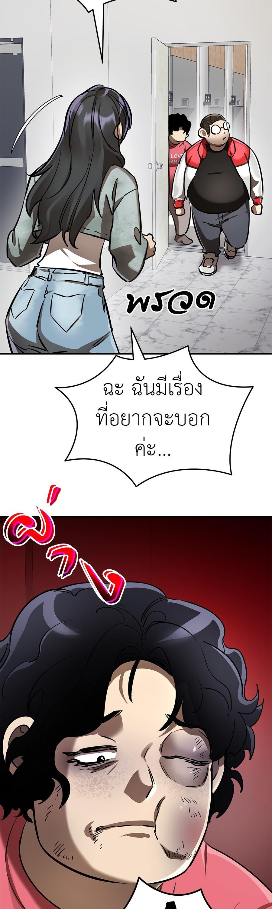 Manga-lc-com อ่านมังงะ อ่านการ์ตูน ออนไลน์ ฟรี Reincarnation Path of The Underworld King ตอนที่ 1 2 3 4 5 6 7 8 9 10 11 12 13 14 ฟรี ไม่มีโฆษณา Manga-lc - อ่าน มังงะ อ่าน การ์ตูน ออนไลน์ อ่านมังงะ ฟรี