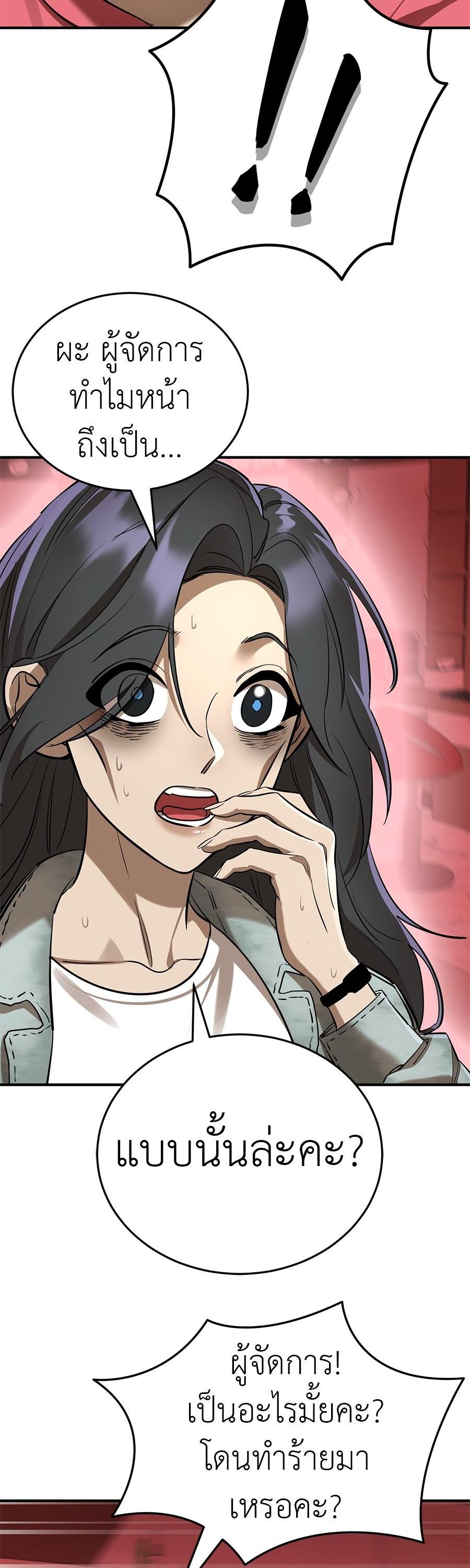 Manga-lc-com อ่านมังงะ อ่านการ์ตูน ออนไลน์ ฟรี Reincarnation Path of The Underworld King ตอนที่ 1 2 3 4 5 6 7 8 9 10 11 12 13 14 ฟรี ไม่มีโฆษณา Manga-lc - อ่าน มังงะ อ่าน การ์ตูน ออนไลน์ อ่านมังงะ ฟรี