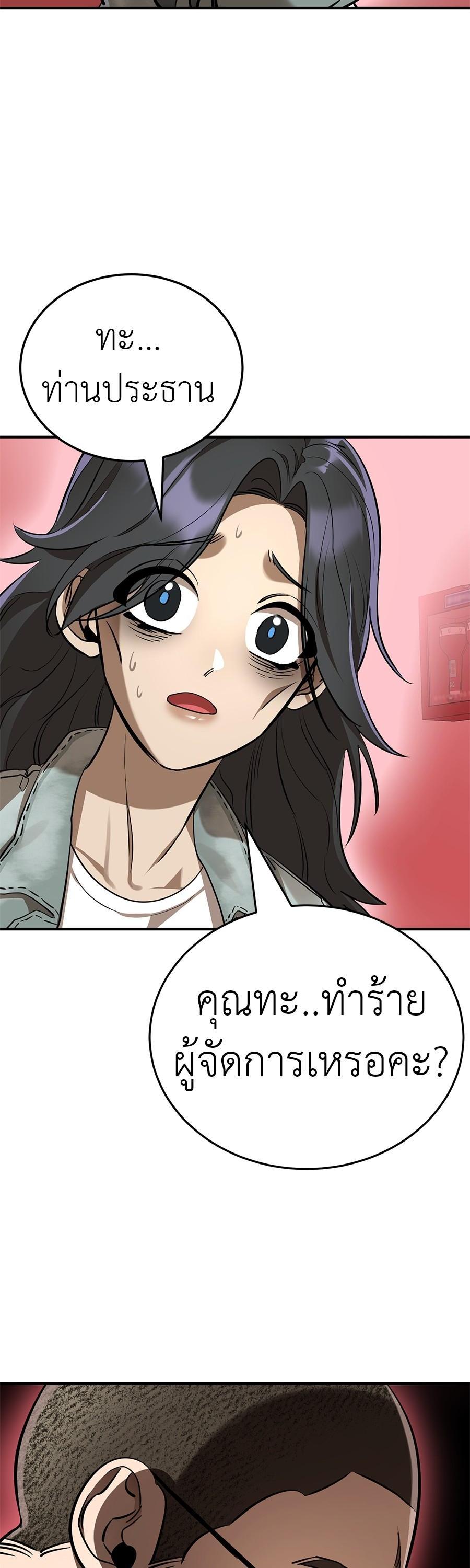 Manga-lc-com อ่านมังงะ อ่านการ์ตูน ออนไลน์ ฟรี Reincarnation Path of The Underworld King ตอนที่ 1 2 3 4 5 6 7 8 9 10 11 12 13 14 ฟรี ไม่มีโฆษณา Manga-lc - อ่าน มังงะ อ่าน การ์ตูน ออนไลน์ อ่านมังงะ ฟรี