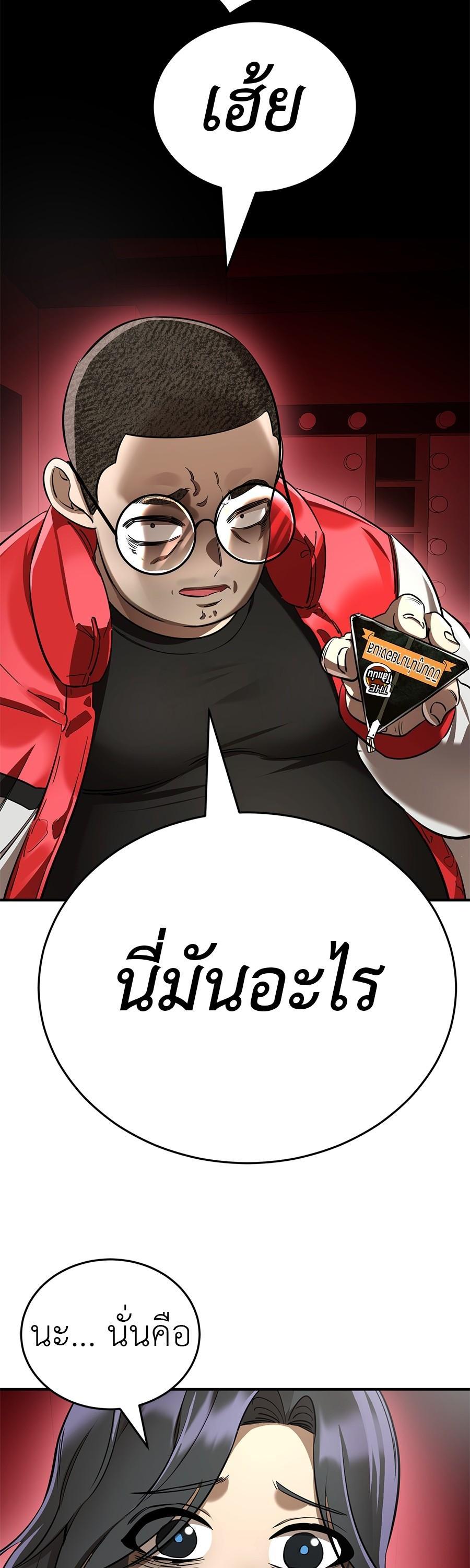 Manga-lc-com อ่านมังงะ อ่านการ์ตูน ออนไลน์ ฟรี Reincarnation Path of The Underworld King ตอนที่ 1 2 3 4 5 6 7 8 9 10 11 12 13 14 ฟรี ไม่มีโฆษณา Manga-lc - อ่าน มังงะ อ่าน การ์ตูน ออนไลน์ อ่านมังงะ ฟรี