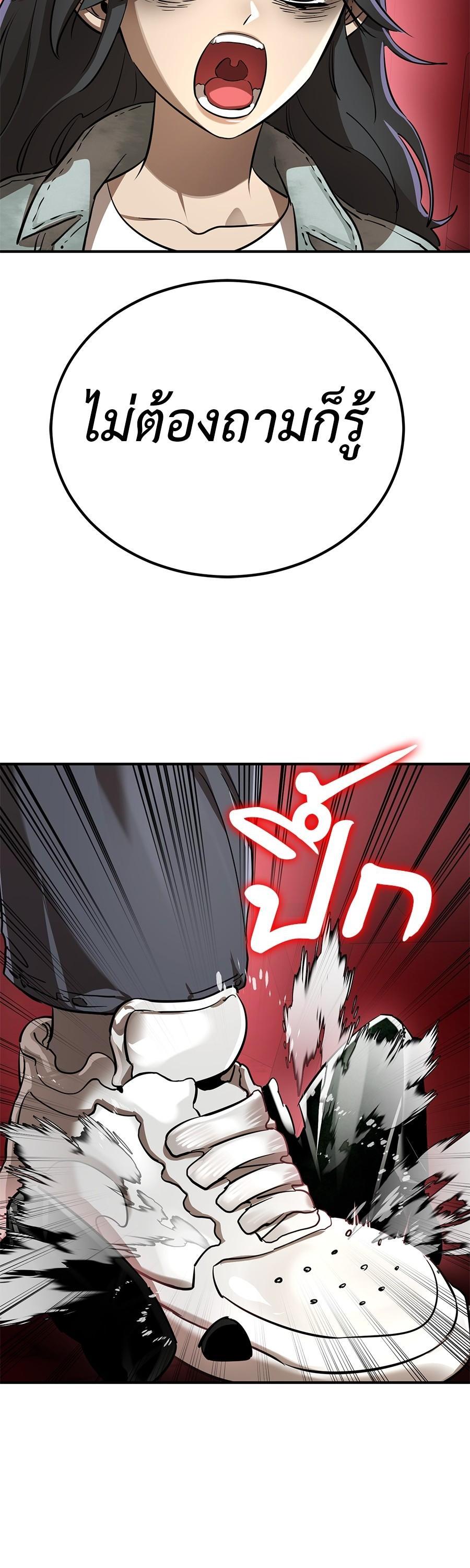 Manga-lc-com อ่านมังงะ อ่านการ์ตูน ออนไลน์ ฟรี Reincarnation Path of The Underworld King ตอนที่ 1 2 3 4 5 6 7 8 9 10 11 12 13 14 ฟรี ไม่มีโฆษณา Manga-lc - อ่าน มังงะ อ่าน การ์ตูน ออนไลน์ อ่านมังงะ ฟรี