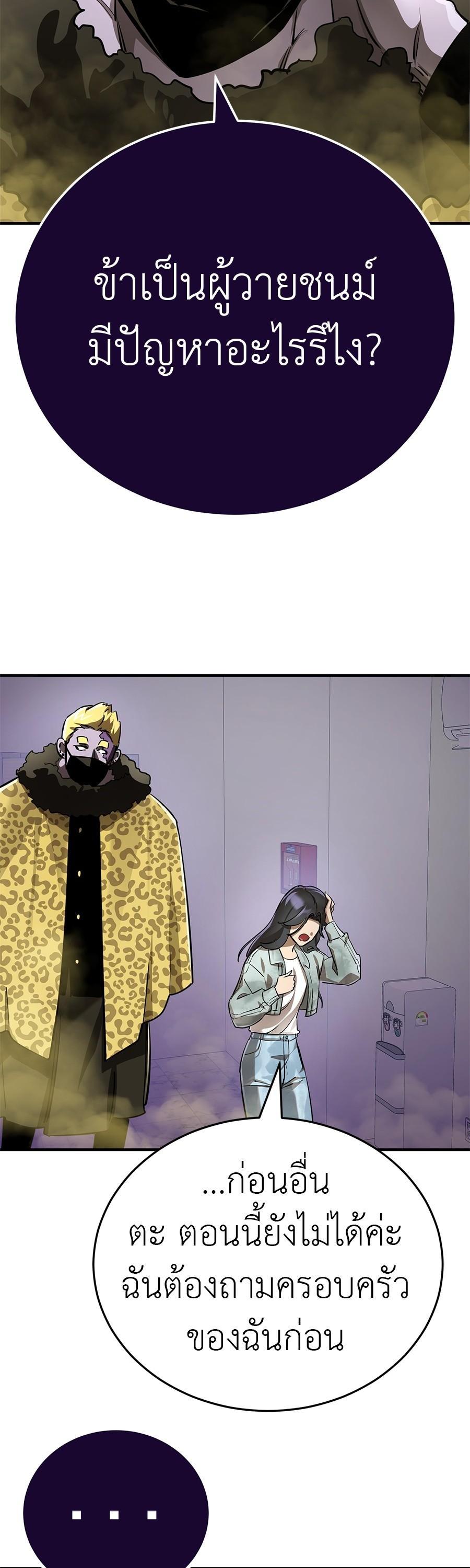 Manga-lc-com อ่านมังงะ อ่านการ์ตูน ออนไลน์ ฟรี Reincarnation Path of The Underworld King ตอนที่ 1 2 3 4 5 6 7 8 9 10 11 12 13 14 ฟรี ไม่มีโฆษณา Manga-lc - อ่าน มังงะ อ่าน การ์ตูน ออนไลน์ อ่านมังงะ ฟรี