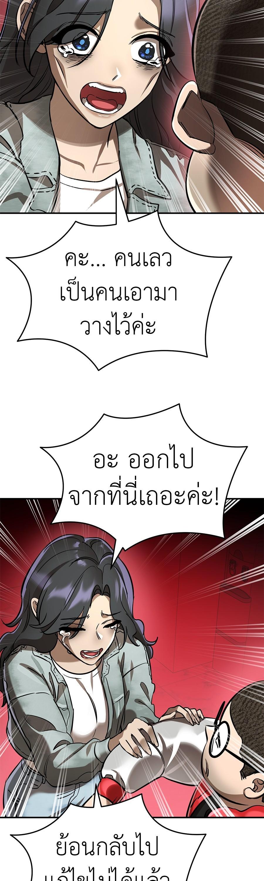 Manga-lc-com อ่านมังงะ อ่านการ์ตูน ออนไลน์ ฟรี Reincarnation Path of The Underworld King ตอนที่ 1 2 3 4 5 6 7 8 9 10 11 12 13 14 ฟรี ไม่มีโฆษณา Manga-lc - อ่าน มังงะ อ่าน การ์ตูน ออนไลน์ อ่านมังงะ ฟรี