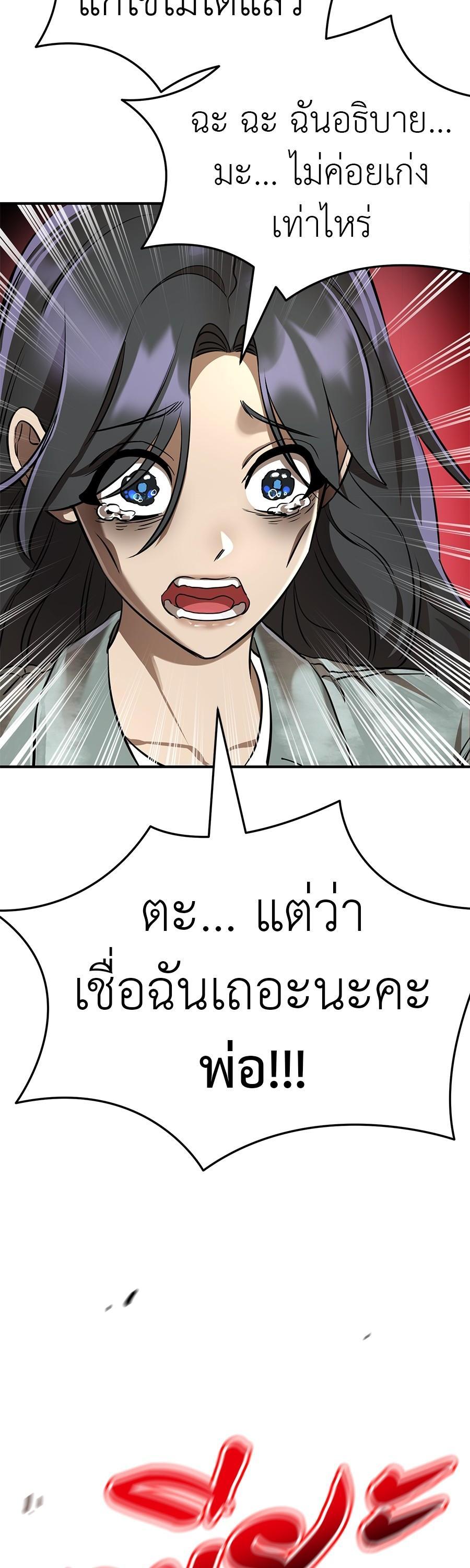 Manga-lc-com อ่านมังงะ อ่านการ์ตูน ออนไลน์ ฟรี Reincarnation Path of The Underworld King ตอนที่ 1 2 3 4 5 6 7 8 9 10 11 12 13 14 ฟรี ไม่มีโฆษณา Manga-lc - อ่าน มังงะ อ่าน การ์ตูน ออนไลน์ อ่านมังงะ ฟรี
