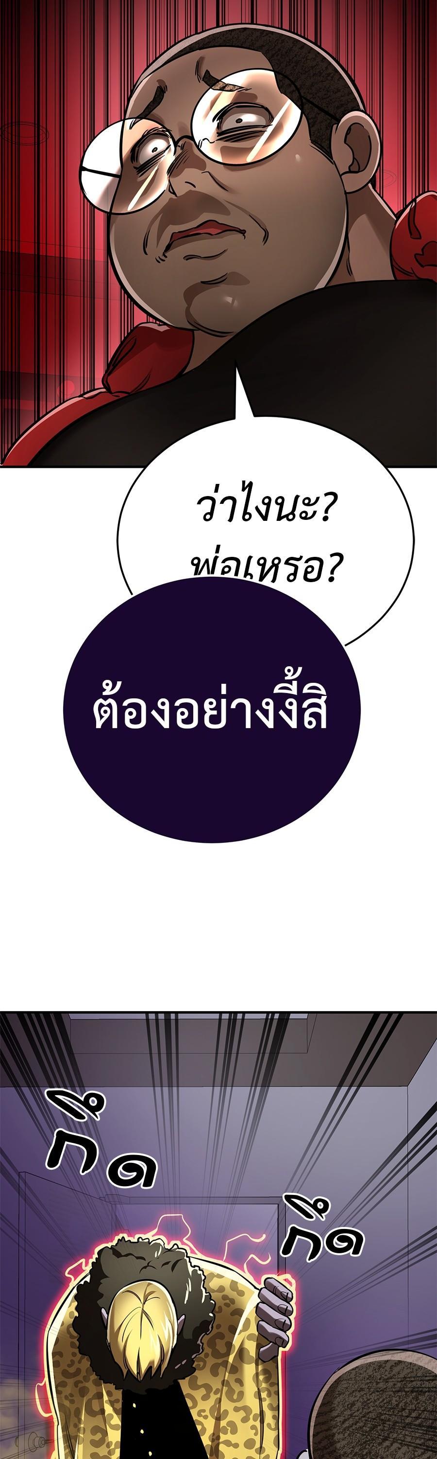 Manga-lc-com อ่านมังงะ อ่านการ์ตูน ออนไลน์ ฟรี Reincarnation Path of The Underworld King ตอนที่ 1 2 3 4 5 6 7 8 9 10 11 12 13 14 ฟรี ไม่มีโฆษณา Manga-lc - อ่าน มังงะ อ่าน การ์ตูน ออนไลน์ อ่านมังงะ ฟรี