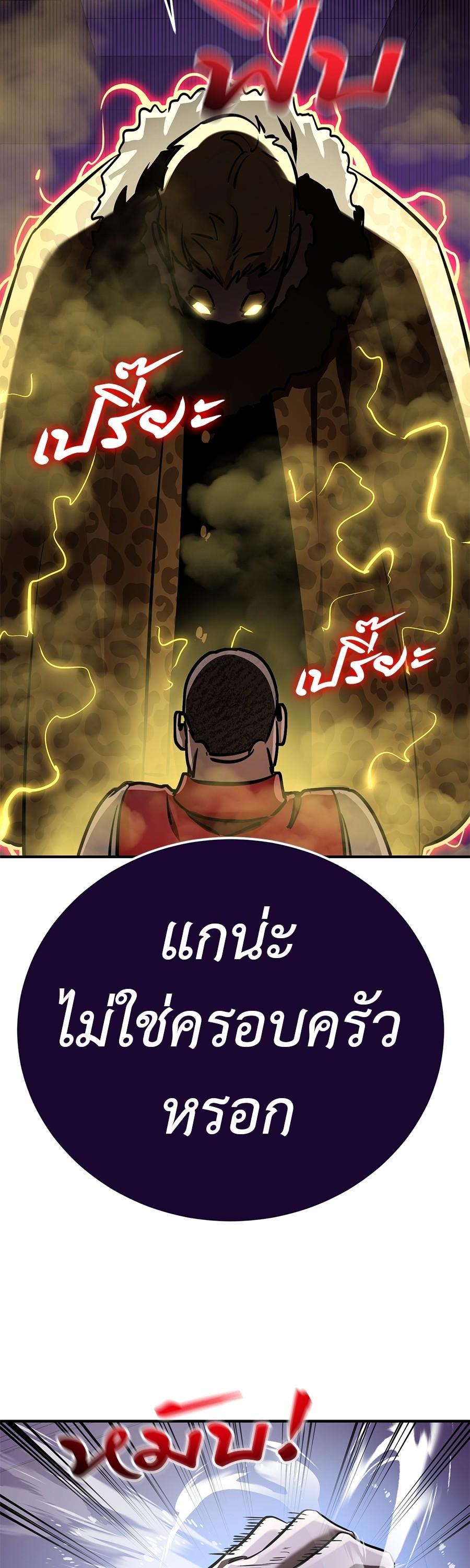 Manga-lc-com อ่านมังงะ อ่านการ์ตูน ออนไลน์ ฟรี Reincarnation Path of The Underworld King ตอนที่ 1 2 3 4 5 6 7 8 9 10 11 12 13 14 ฟรี ไม่มีโฆษณา Manga-lc - อ่าน มังงะ อ่าน การ์ตูน ออนไลน์ อ่านมังงะ ฟรี