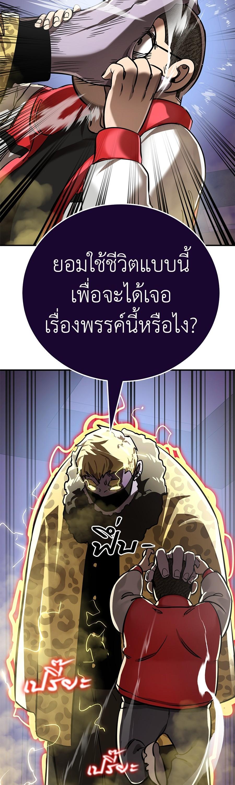Manga-lc-com อ่านมังงะ อ่านการ์ตูน ออนไลน์ ฟรี Reincarnation Path of The Underworld King ตอนที่ 1 2 3 4 5 6 7 8 9 10 11 12 13 14 ฟรี ไม่มีโฆษณา Manga-lc - อ่าน มังงะ อ่าน การ์ตูน ออนไลน์ อ่านมังงะ ฟรี