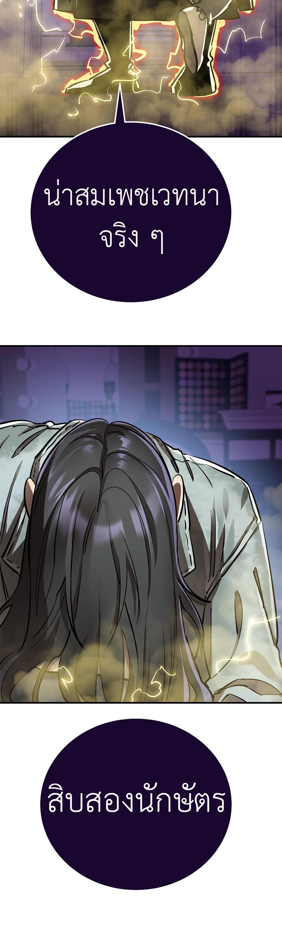 Manga-lc-com อ่านมังงะ อ่านการ์ตูน ออนไลน์ ฟรี Reincarnation Path of The Underworld King ตอนที่ 1 2 3 4 5 6 7 8 9 10 11 12 13 14 ฟรี ไม่มีโฆษณา Manga-lc - อ่าน มังงะ อ่าน การ์ตูน ออนไลน์ อ่านมังงะ ฟรี