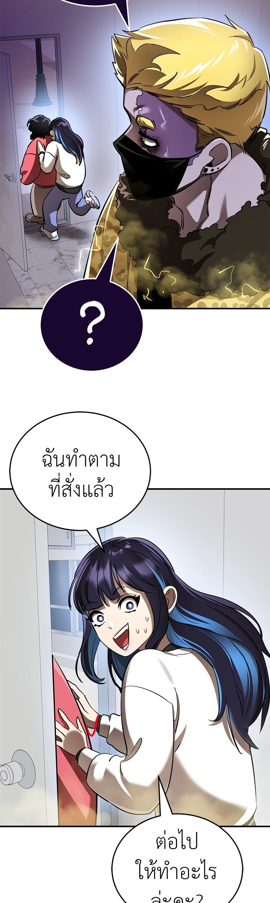 Manga-lc-com อ่านมังงะ อ่านการ์ตูน ออนไลน์ ฟรี Reincarnation Path of The Underworld King ตอนที่ 1 2 3 4 5 6 7 8 9 10 11 12 13 14 ฟรี ไม่มีโฆษณา Manga-lc - อ่าน มังงะ อ่าน การ์ตูน ออนไลน์ อ่านมังงะ ฟรี