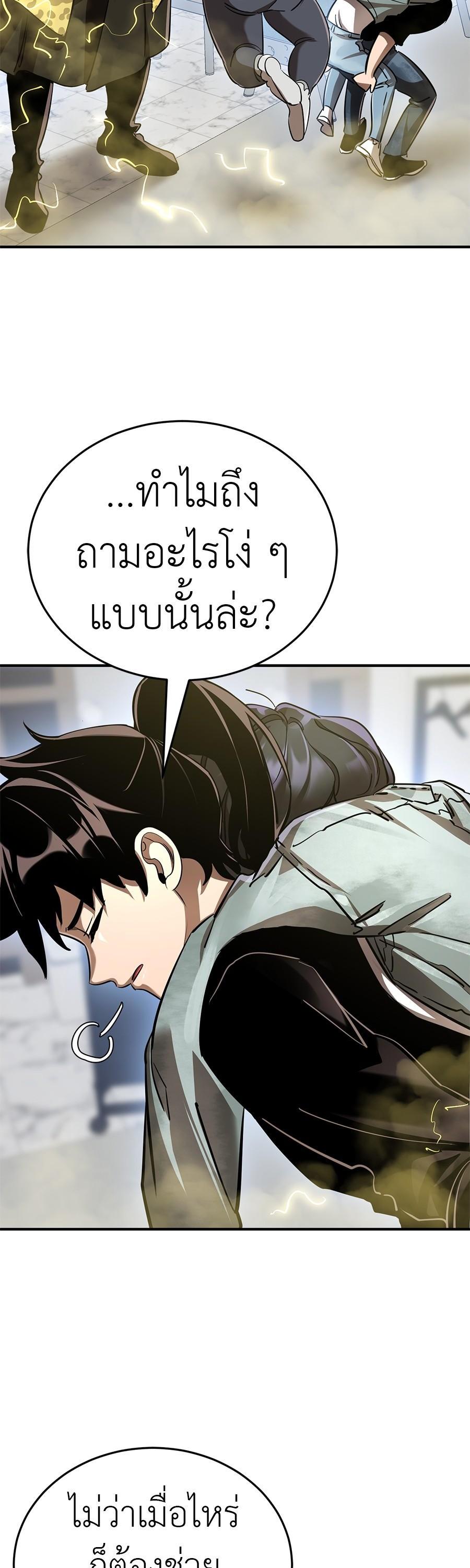 Manga-lc-com อ่านมังงะ อ่านการ์ตูน ออนไลน์ ฟรี Reincarnation Path of The Underworld King ตอนที่ 1 2 3 4 5 6 7 8 9 10 11 12 13 14 ฟรี ไม่มีโฆษณา Manga-lc - อ่าน มังงะ อ่าน การ์ตูน ออนไลน์ อ่านมังงะ ฟรี