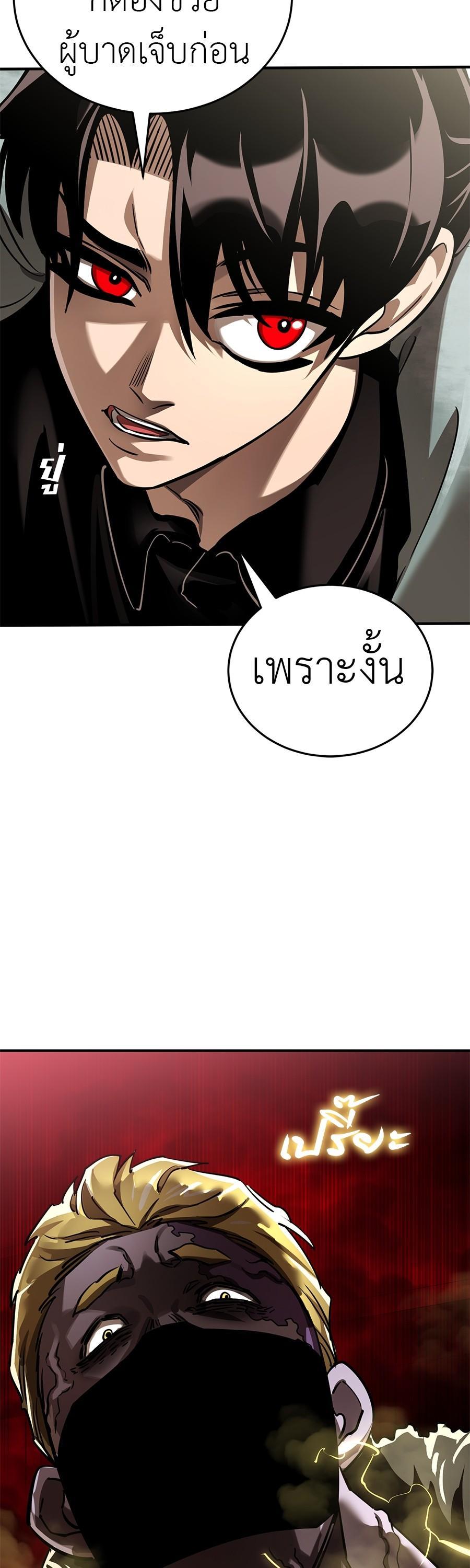 Manga-lc-com อ่านมังงะ อ่านการ์ตูน ออนไลน์ ฟรี Reincarnation Path of The Underworld King ตอนที่ 1 2 3 4 5 6 7 8 9 10 11 12 13 14 ฟรี ไม่มีโฆษณา Manga-lc - อ่าน มังงะ อ่าน การ์ตูน ออนไลน์ อ่านมังงะ ฟรี