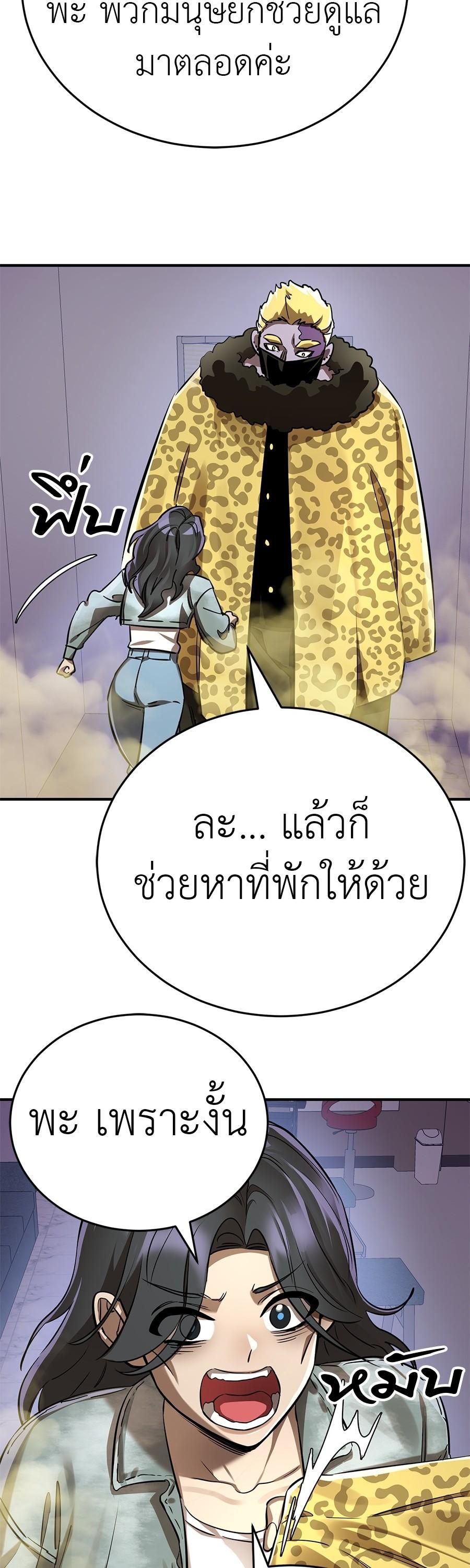 Manga-lc-com อ่านมังงะ อ่านการ์ตูน ออนไลน์ ฟรี Reincarnation Path of The Underworld King ตอนที่ 1 2 3 4 5 6 7 8 9 10 11 12 13 14 ฟรี ไม่มีโฆษณา Manga-lc - อ่าน มังงะ อ่าน การ์ตูน ออนไลน์ อ่านมังงะ ฟรี